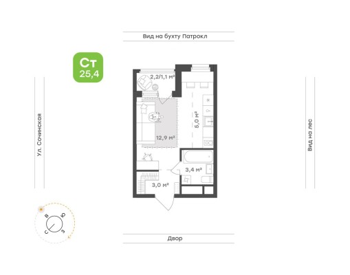 Студия-квартира