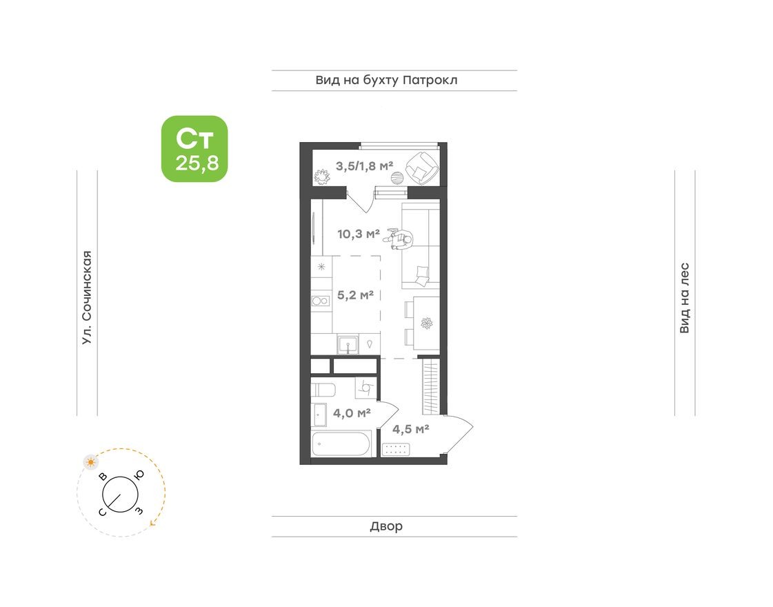 Студия-квартира, 25.8 м²