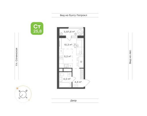 Студия-квартира