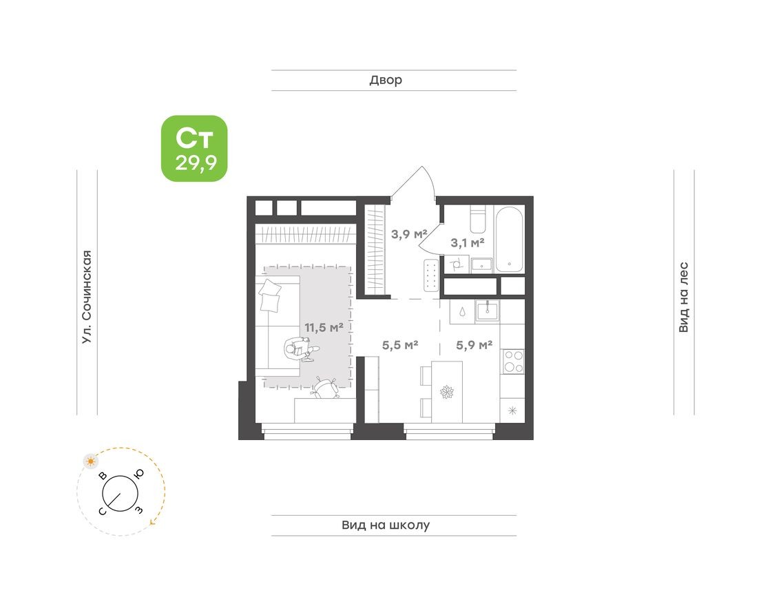 Студия-квартира, 29.9 м²