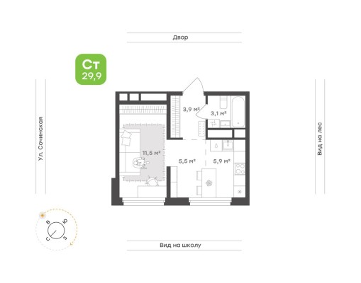 Студия-квартира