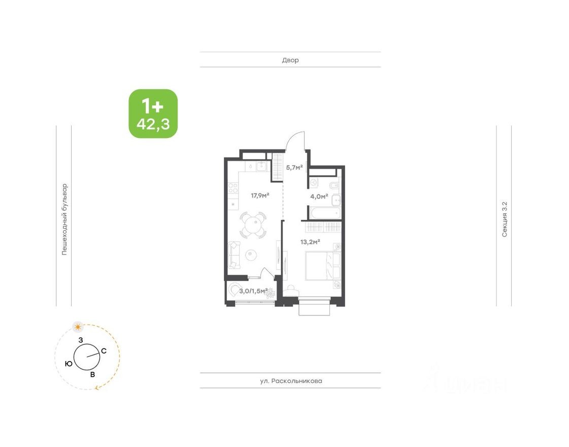 1к. квартира, 42.3 м²