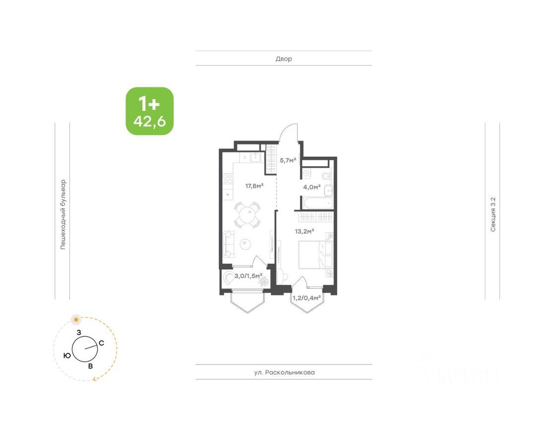 1к. квартира, 42.6 м²