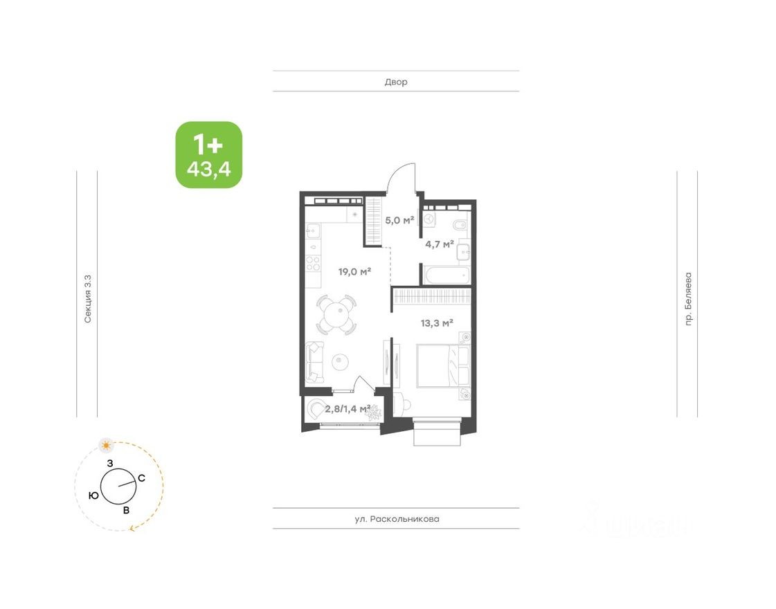 1к. квартира, 43.4 м²