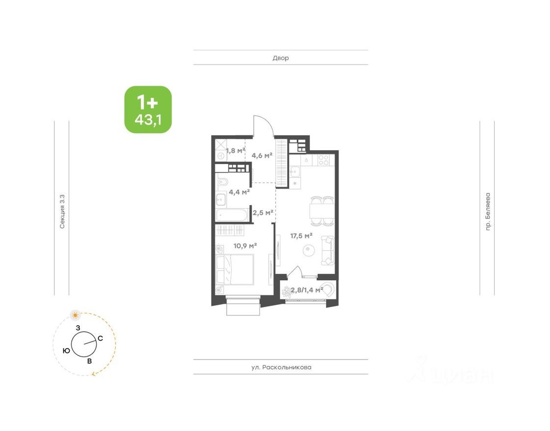 1к. квартира, 43.1 м²