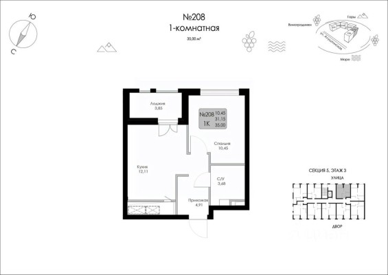 1к. квартира