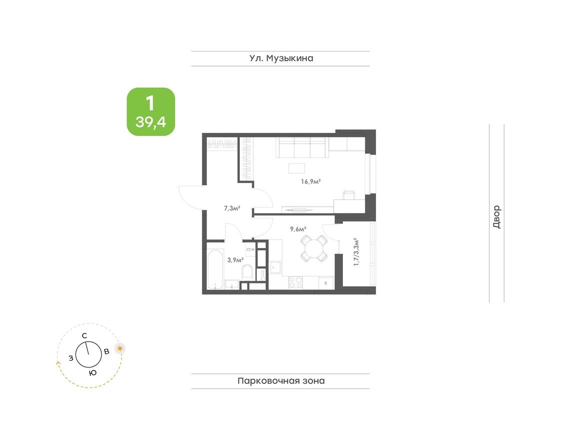 1к. квартира, 39.4 м²