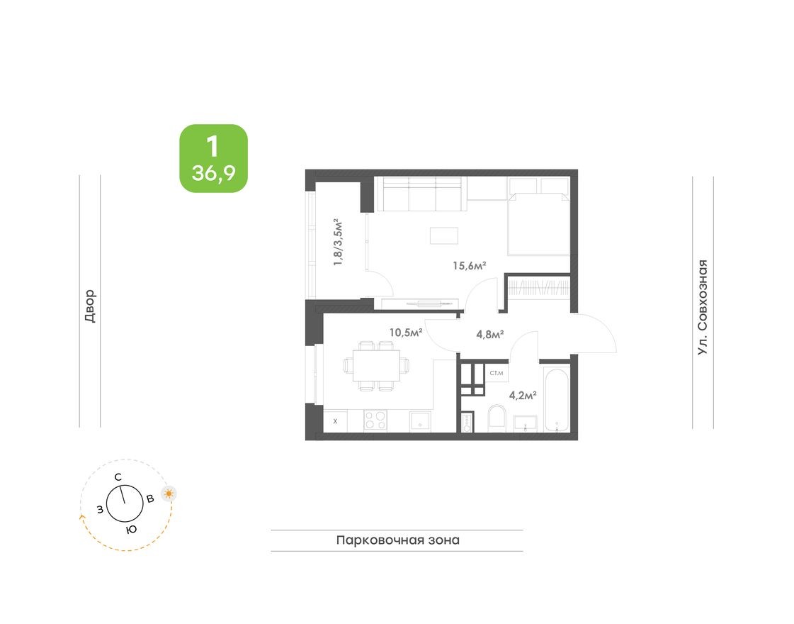 1к. квартира, 36.9 м²