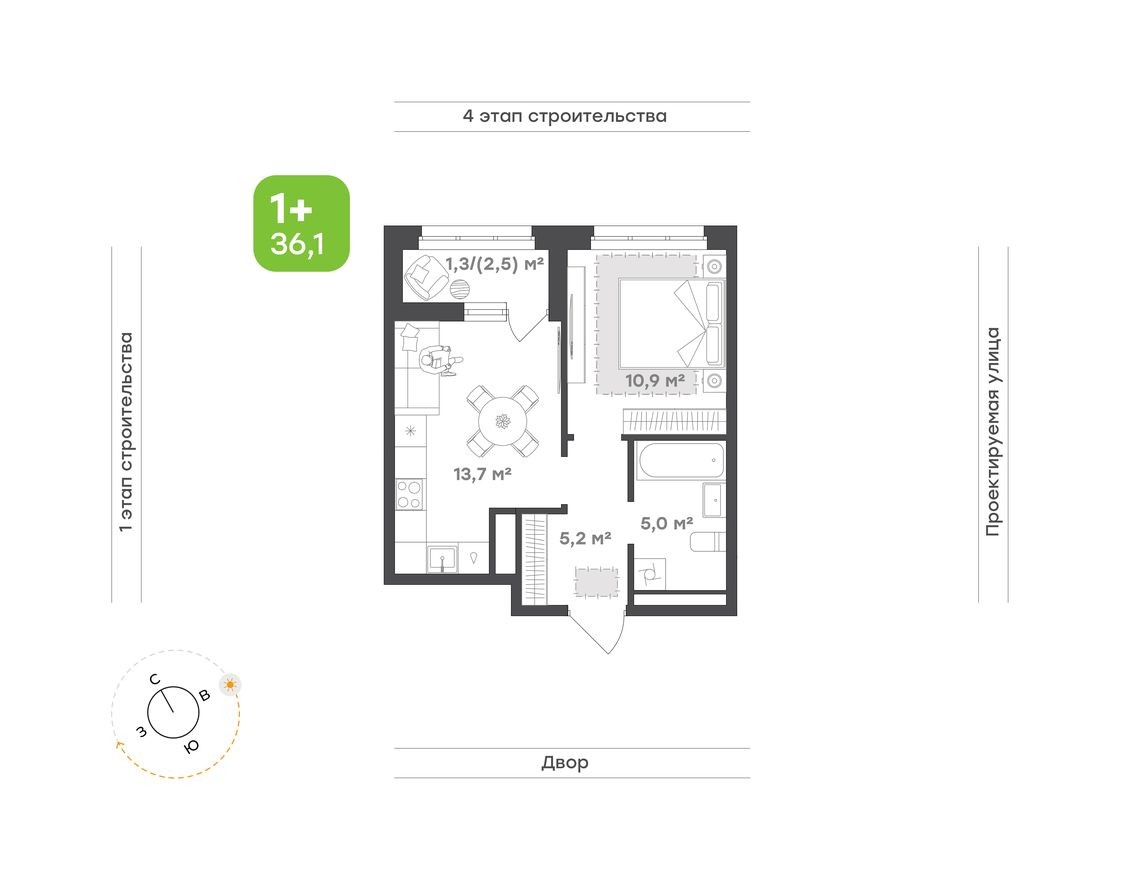 1е квартира, 36.1 м²