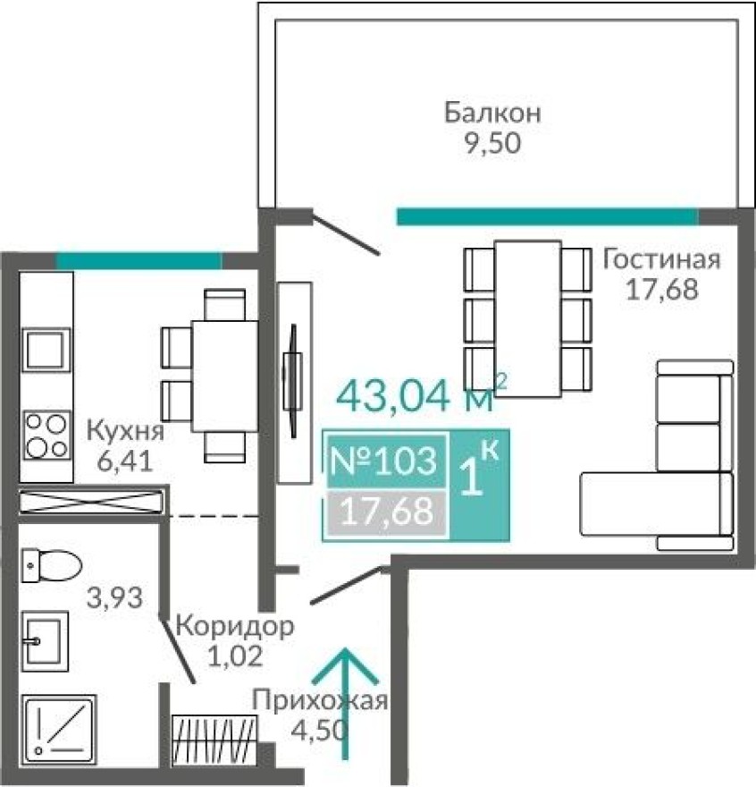 1к. квартира, 43.0 м²