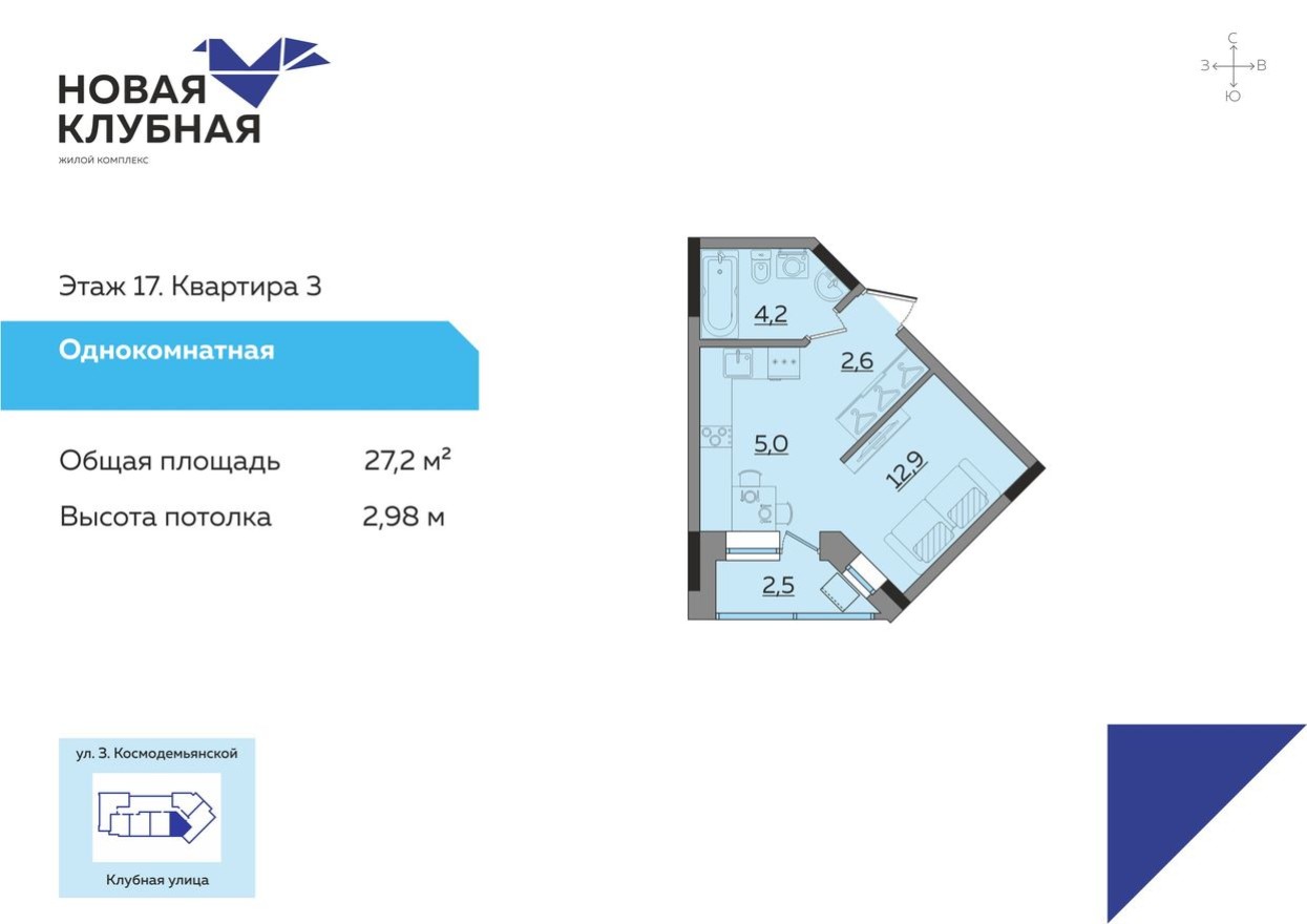 9к. квартира, 27.2 м²