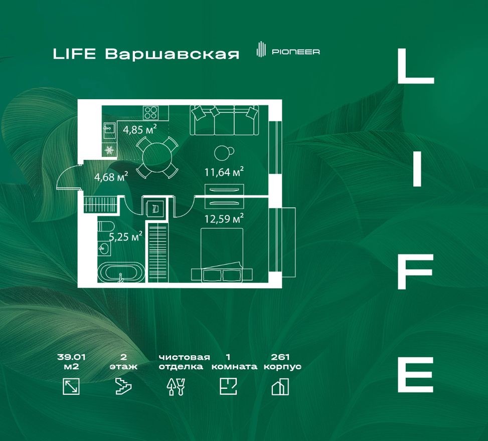 1к. квартира, 39.0 м²