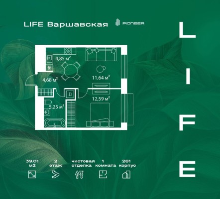 1к. квартира