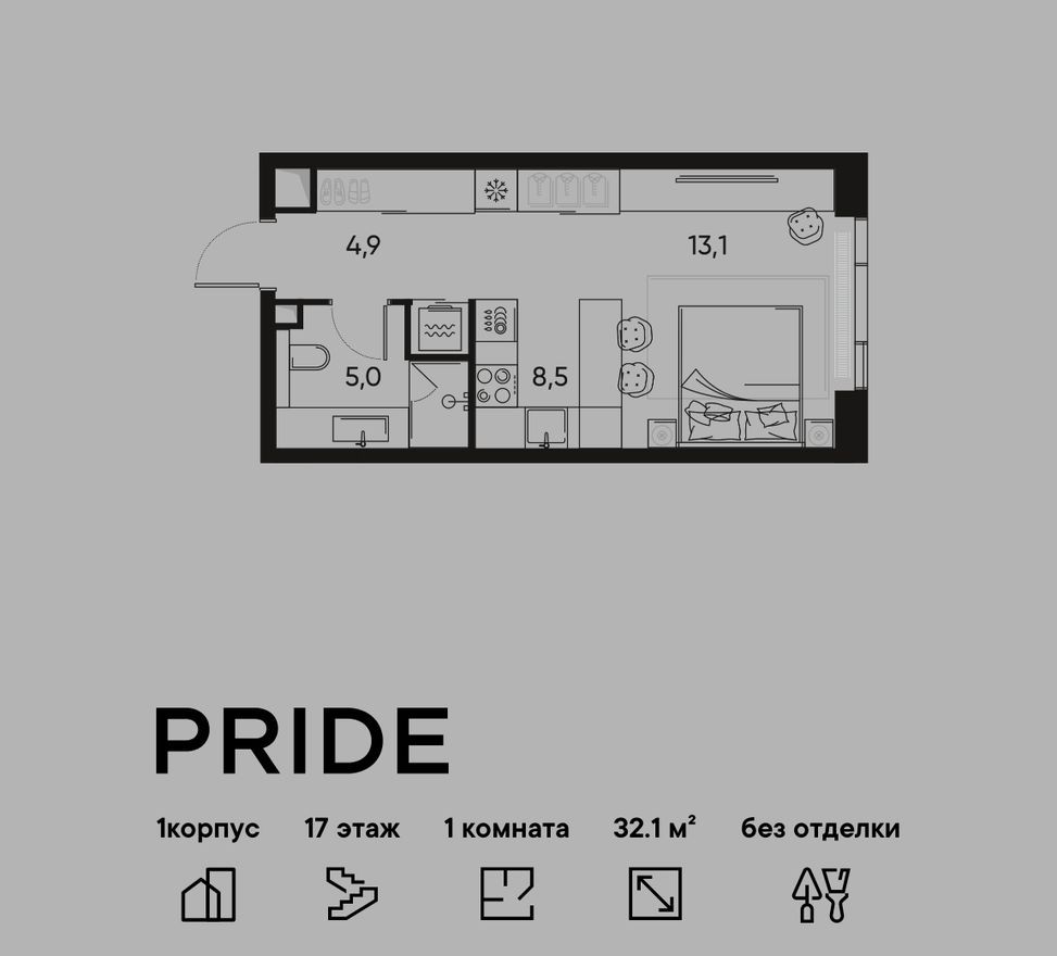 1к. квартира, 32.1 м²