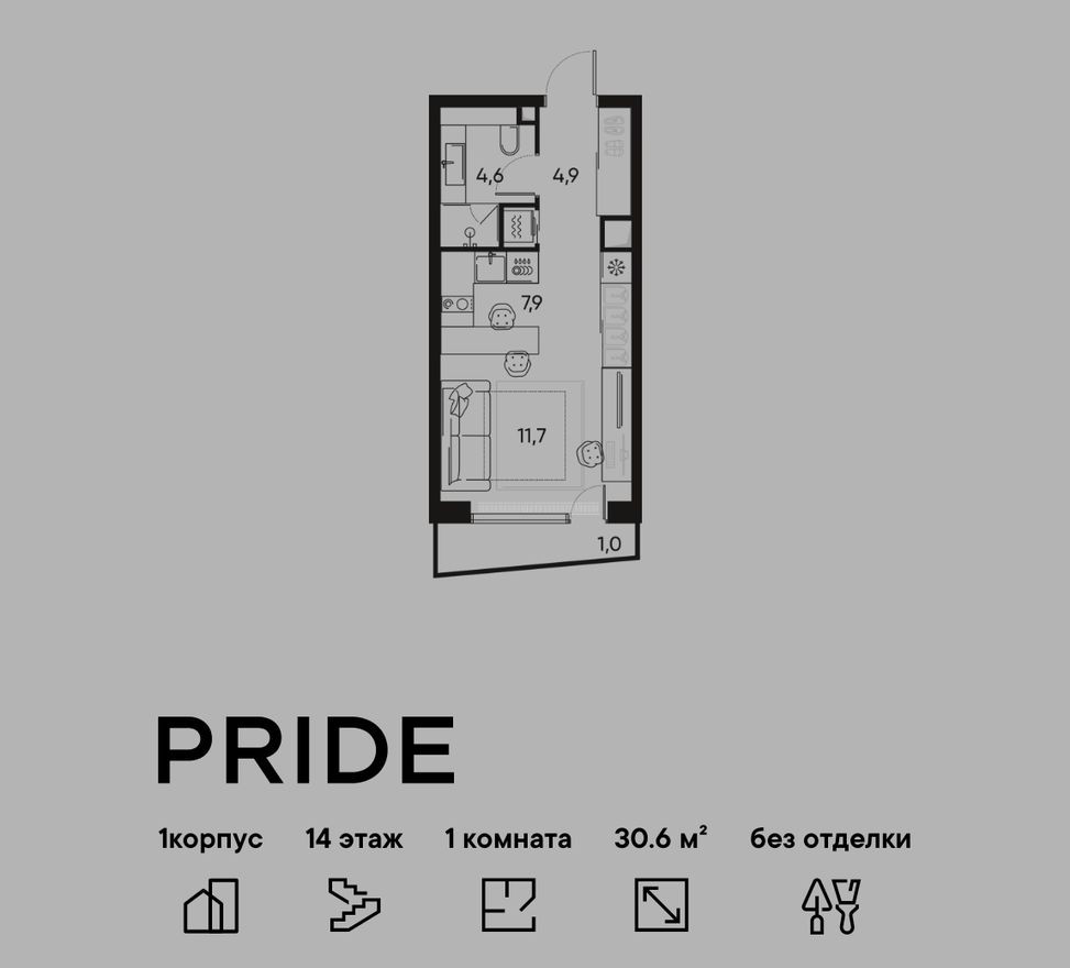 1к. квартира, 30.7 м²