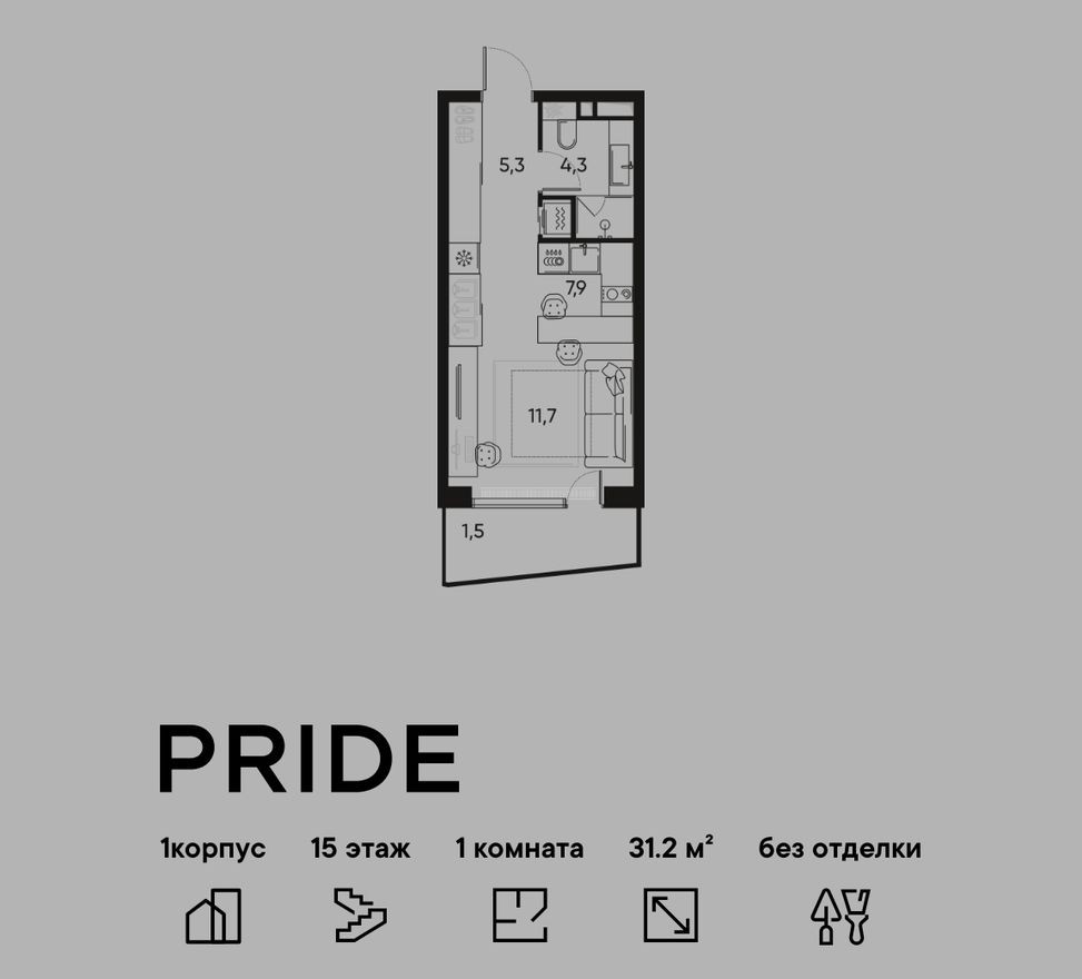 1к. квартира, 31.4 м²