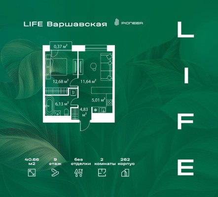 2к. квартира