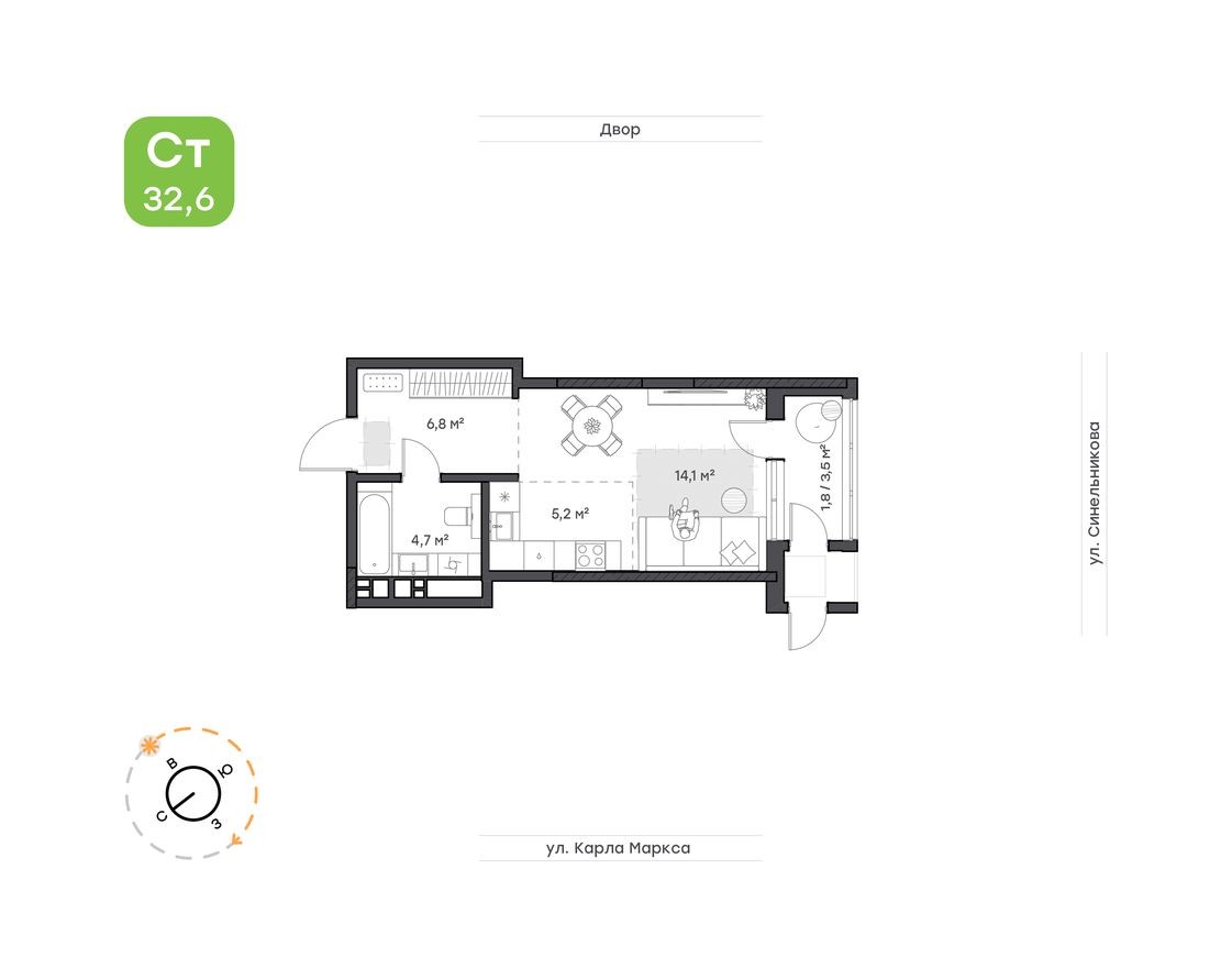 Студия-квартира, 32.6 м²