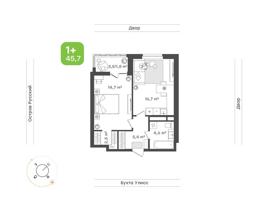2е квартира, 45.7 м²