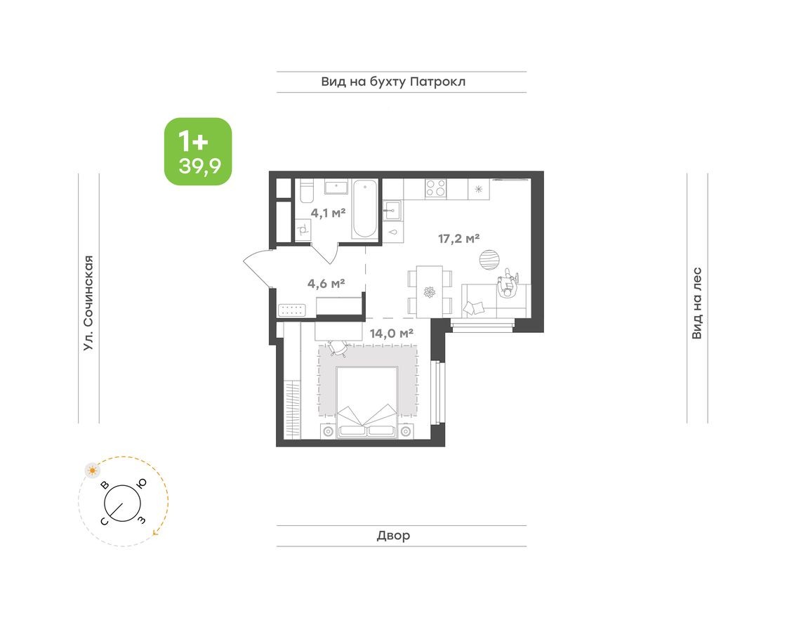1е квартира, 39.9 м²
