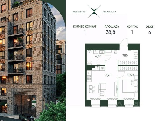 1к. квартира