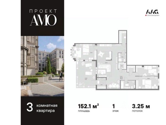 3к. квартира