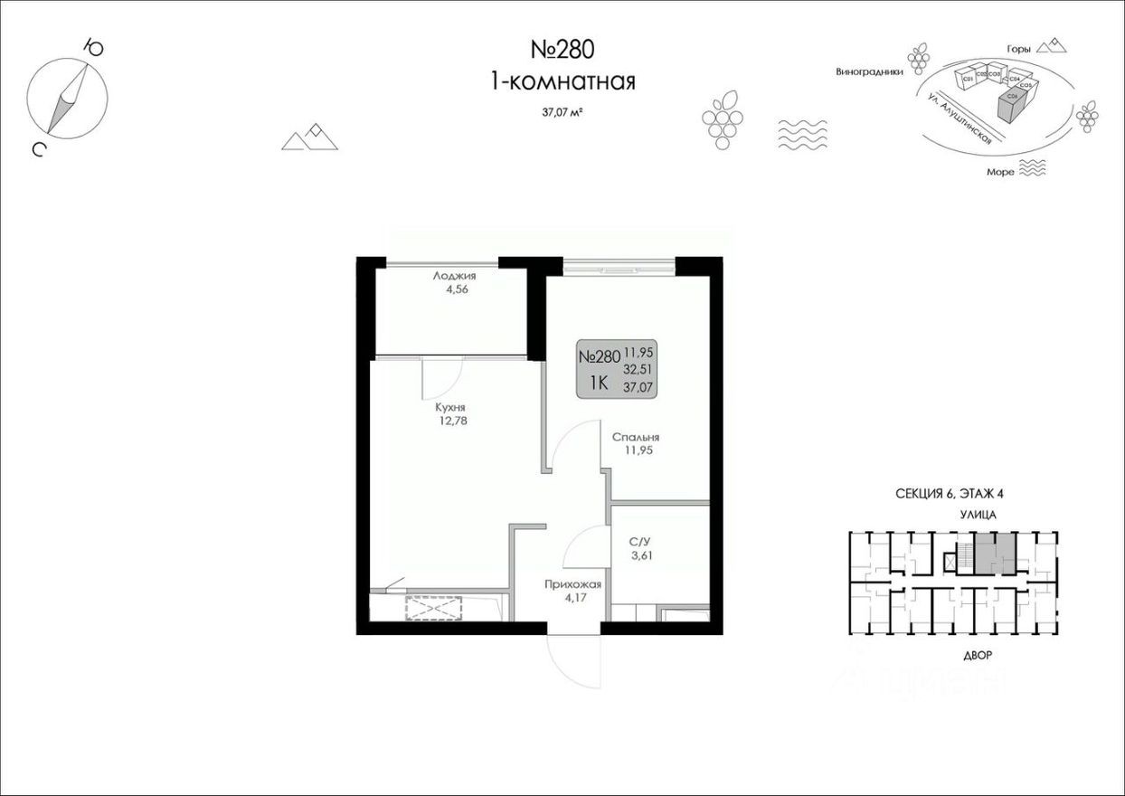 1к. квартира, 37.1 м²