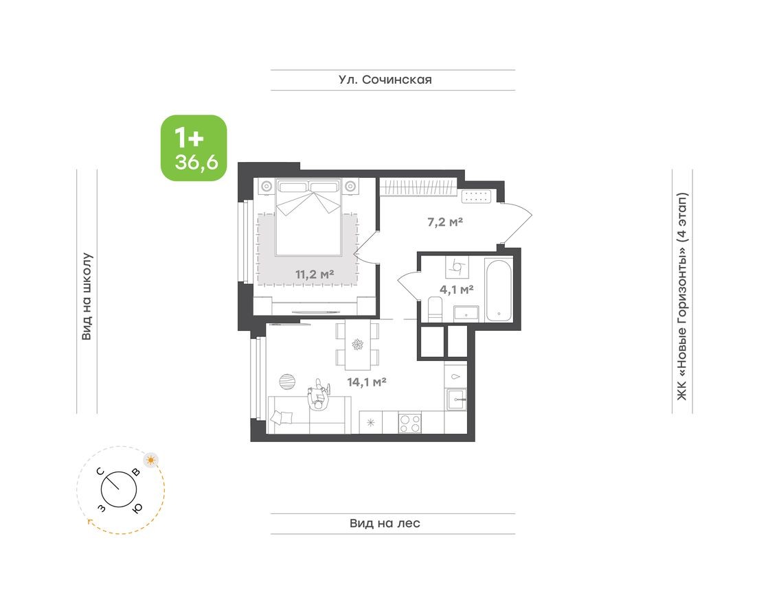 1е квартира, 36.6 м²