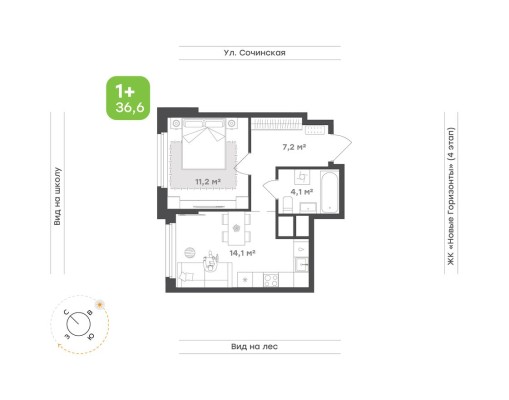 1е квартира