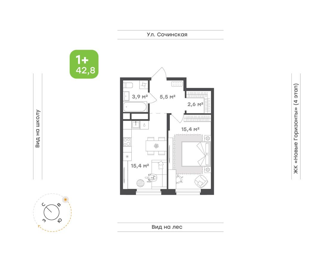 1е квартира, 42.8 м²