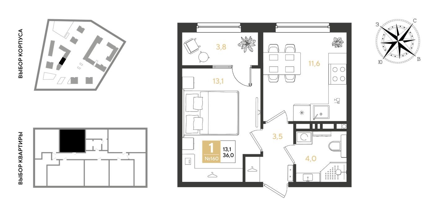 1к. квартира, 36.0 м²