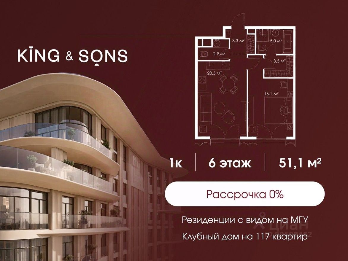 1к. квартира, 51.1 м²