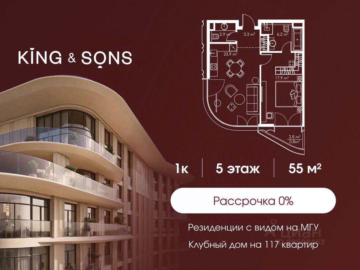 1к. квартира, 55.0 м²