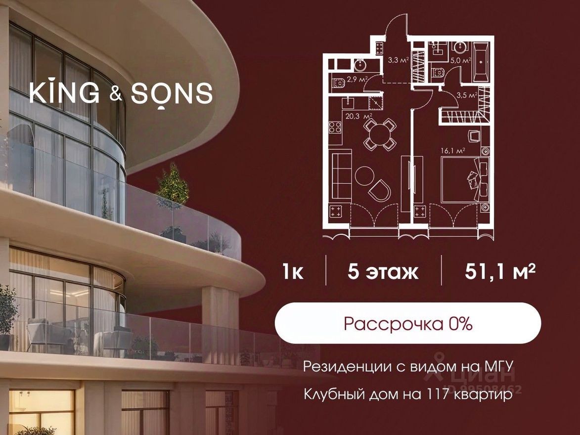 1к. квартира, 51.1 м²