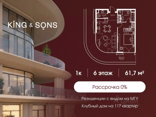 1к. квартира