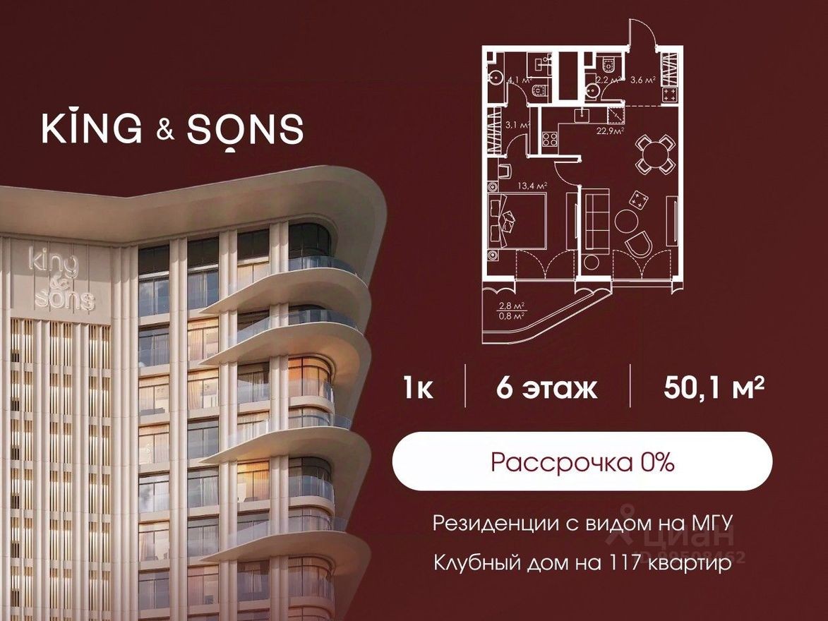 1к. квартира, 50.1 м²