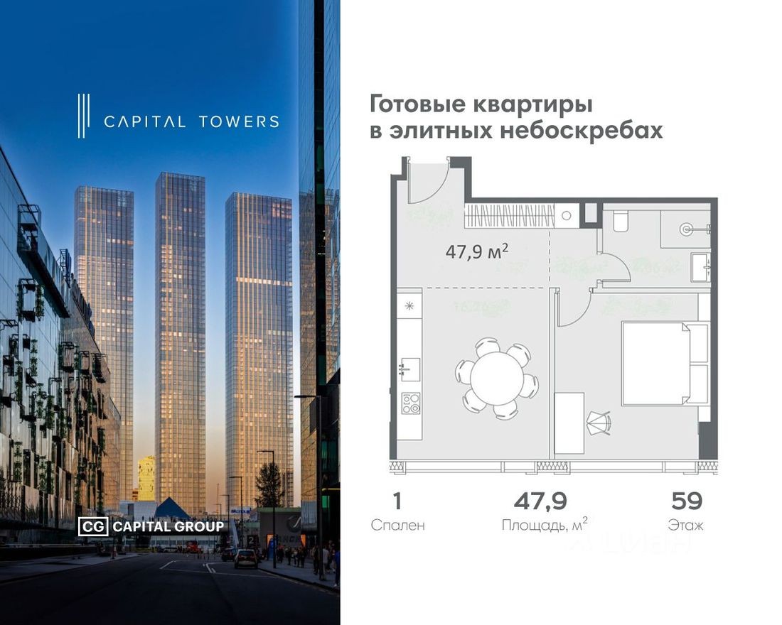 1к. квартира, 47.9 м²