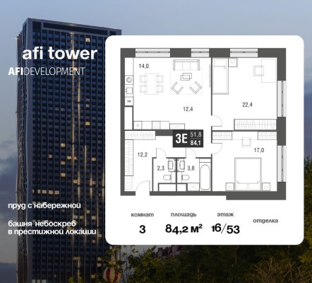 3к. квартира