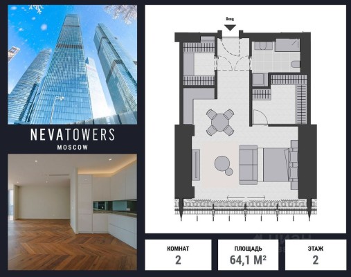 2к. апартаменты