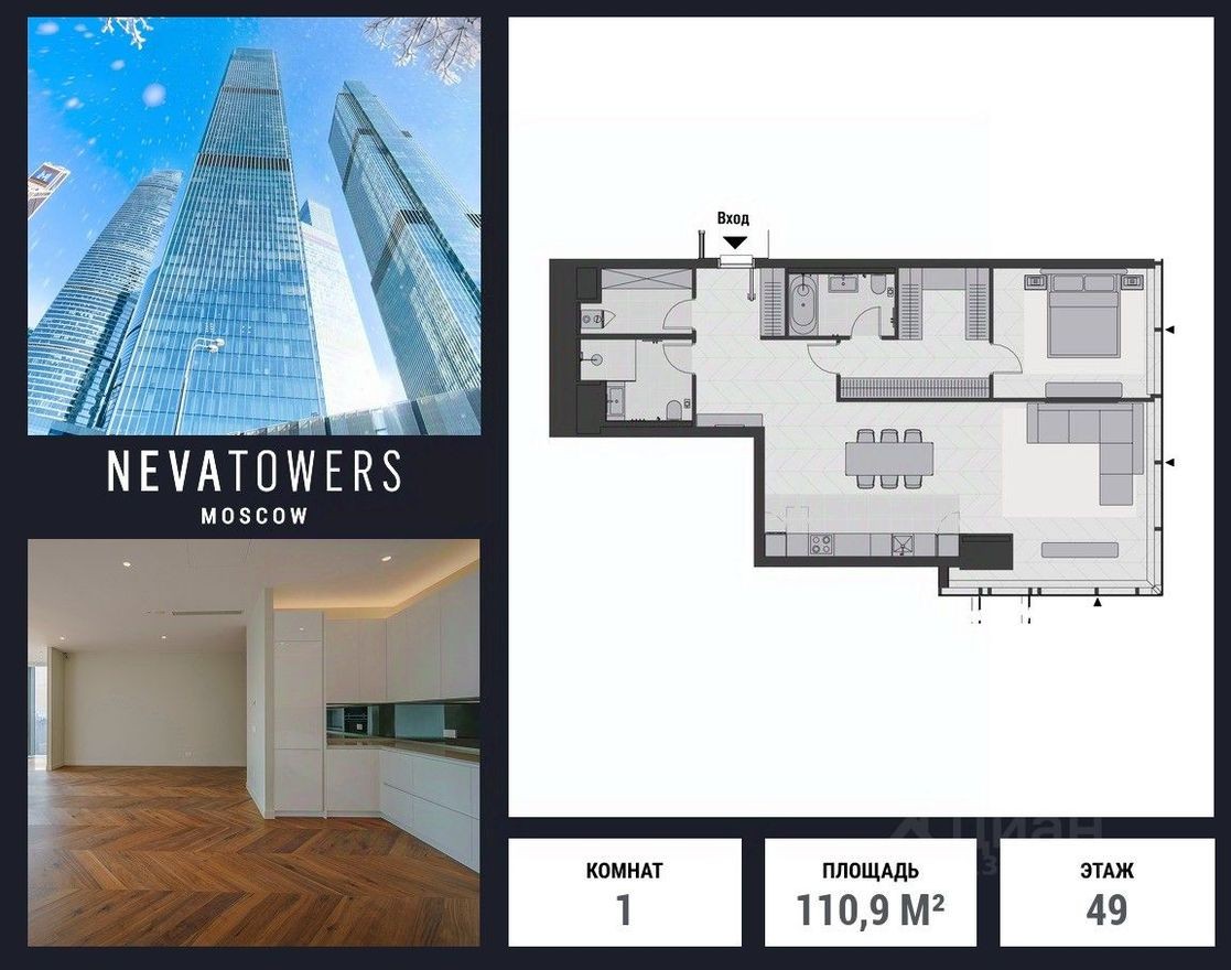 1к. апартаменты, 110.9 м²