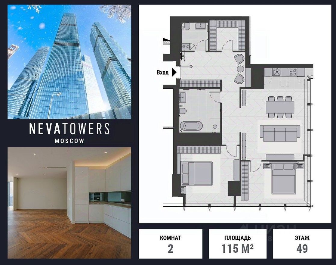 2к. апартаменты, 115.0 м²