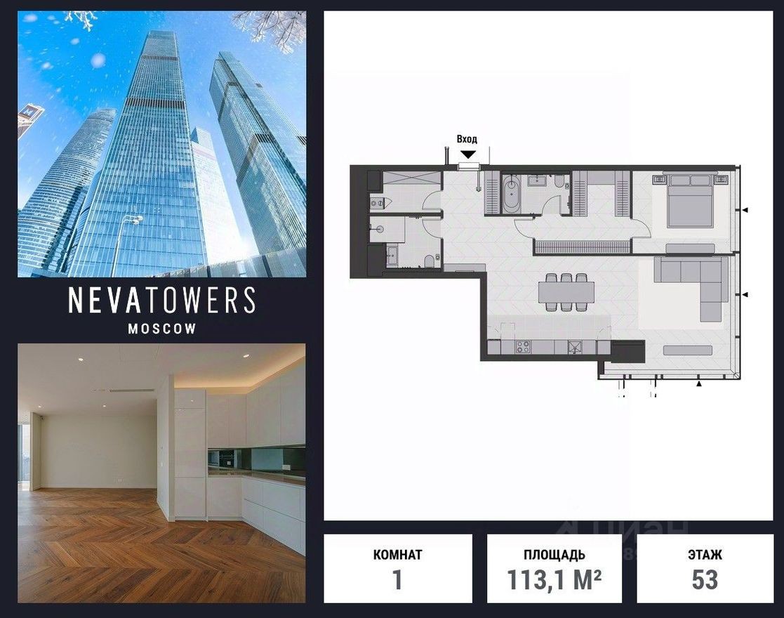 1к. апартаменты, 113.1 м²