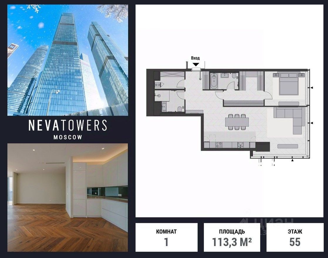 1к. апартаменты, 113.3 м²