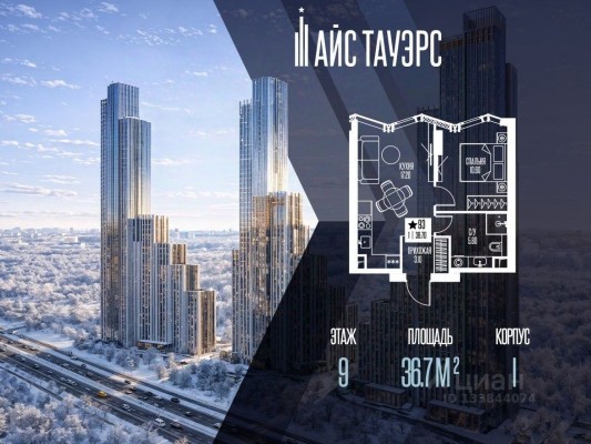 1к. квартира