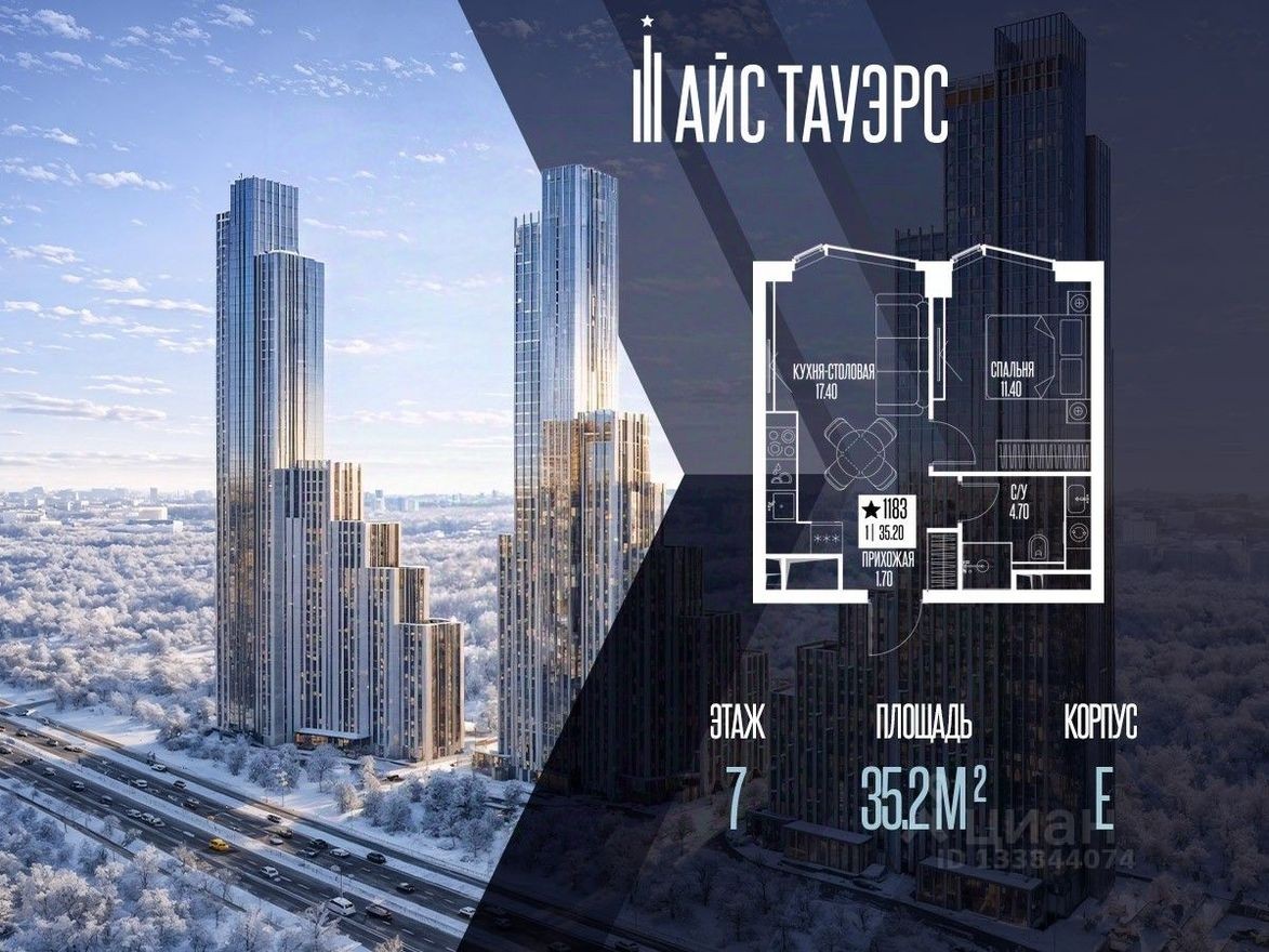 1к. квартира, 35.2 м²