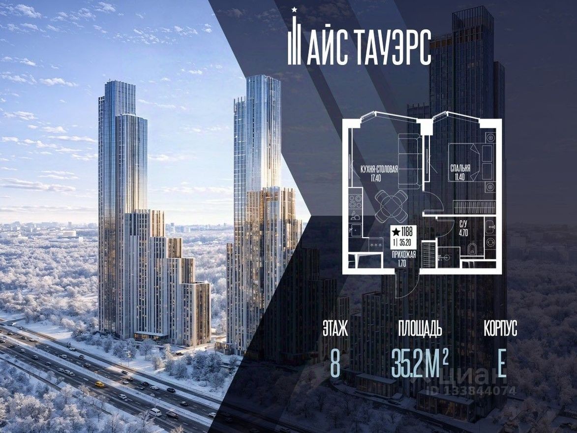1к. квартира, 35.2 м²
