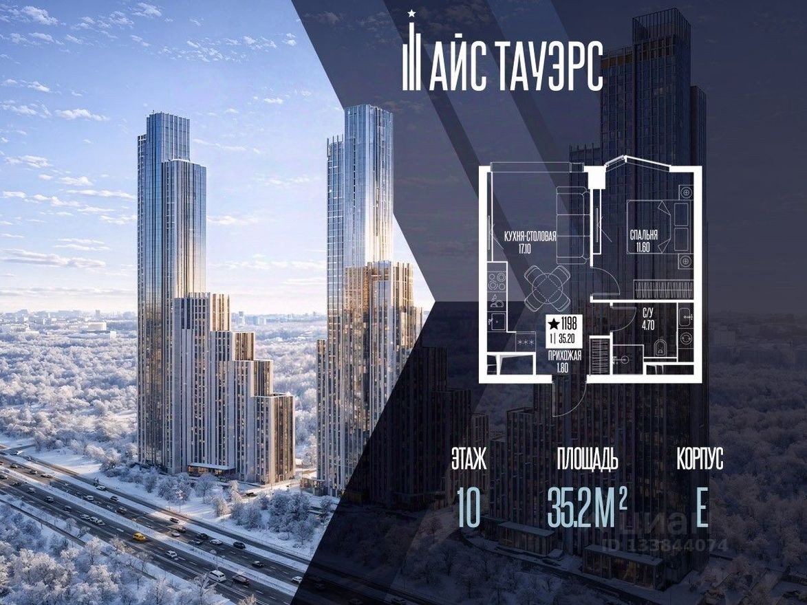 1к. квартира, 35.2 м²