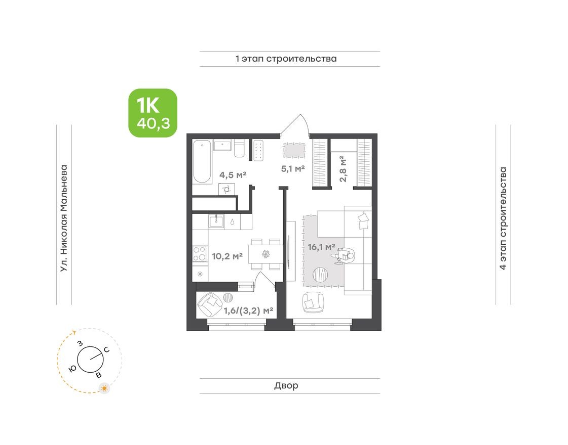 1к. квартира, 40.3 м²