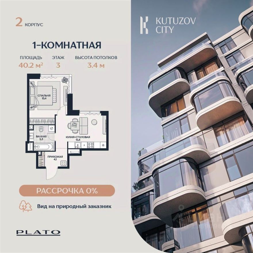 1к. квартира