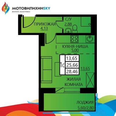 Студия-квартира